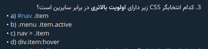 نا اشنای یک